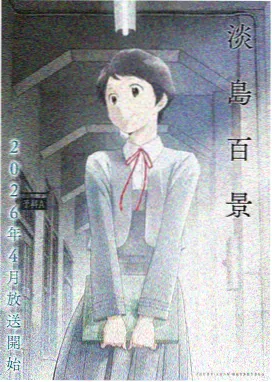 星空旋律在线观看