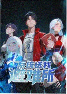 趣动漫奇幻冒险-秘境传说